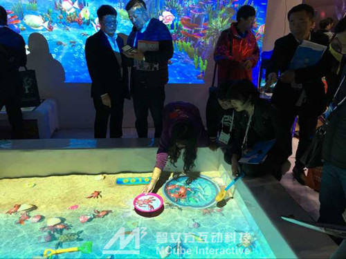 智立方互动虚拟现实