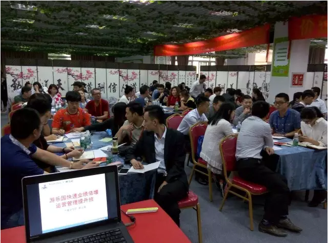 智立方参加力童商学院