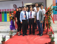 中国游艺机游乐园协会刘会长和广东游戏游艺文化产业城总裁莅临智立方中山展厅！