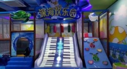 无锡小朋友看过来！ “优优堂乐园”的滑梯、波波球池都有“魔力”咯！