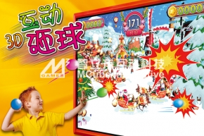 互动砸球