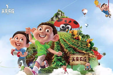 /shangchangtuiguang/show-22.html