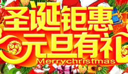 【圣诞】大作战！引爆儿童乐园的圣诞游戏就是它了！
