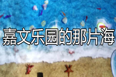 /zhutileyuan/show-23.html