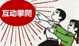 注意！攀爬运动玩出新花样来了！一次攀爬多重体验，约吗？