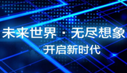 互动投影比虚拟现实有什么优势
