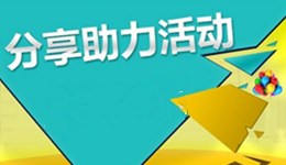 互动虚拟现实助力室内游乐大发展