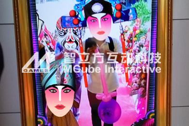魔镜