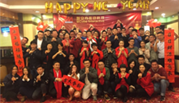 一路相伴，携手共进，赢战鸡年——2017年智立方迎新晚会！