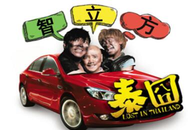 /youlechang/show-31.html