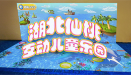 /zhutileyuan/show-35.html