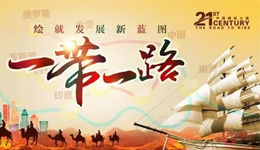 智立方互动科技响应“一带一路”战略 加快“走出去”拓市场