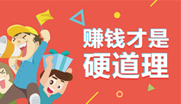 互动儿童乐园成功有方法，智立方与您分享经营技巧！