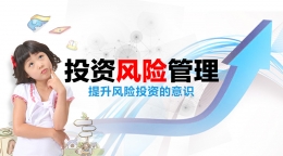 游乐界老司机为你解答：​如何有效降低和规避儿童乐园投资风险？